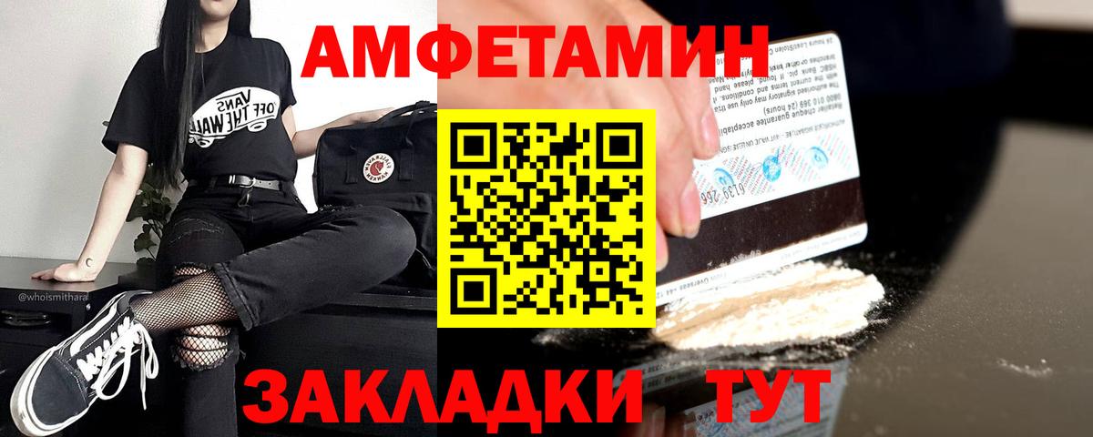 Кизляр  АМФ Розовый  Вход с VPN 