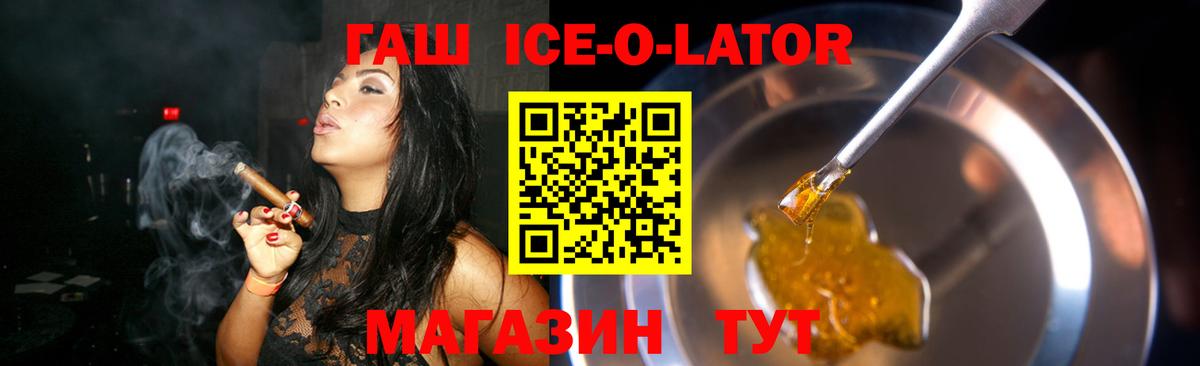 Гашиш Premium Кизляр