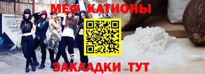 mdma Кумертау