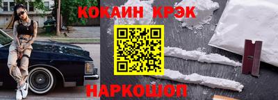гашиш Кунгур