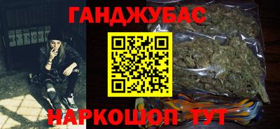 гашиш Кунгур