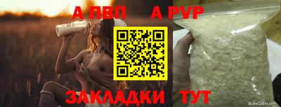 Альфа ПВП Кулебаки