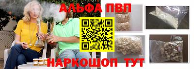 Альфа ПВП Кулебаки