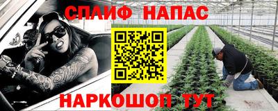 Альфа ПВП Кулебаки