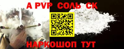 Альфа ПВП Кулебаки