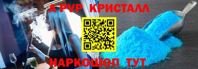 Альфа ПВП Кулебаки