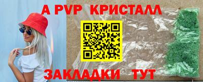 гашиш Кунгур