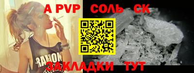 mdma Кумертау