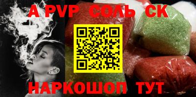 гашиш Кунгур
