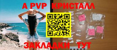 Альфа ПВП Кулебаки