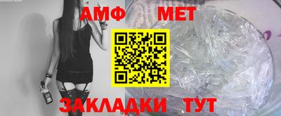 mdma Кумертау