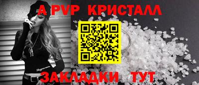 Альфа ПВП Кулебаки