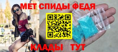 mdma Кумертау
