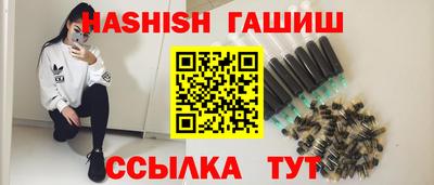 гашиш Кунгур