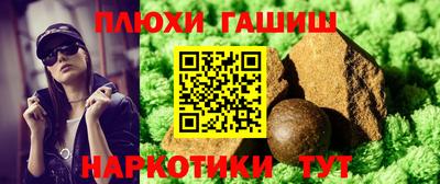 гашиш Кунгур