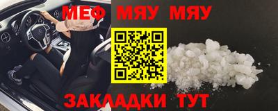 mdma Кумертау