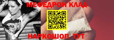 mdma Кумертау