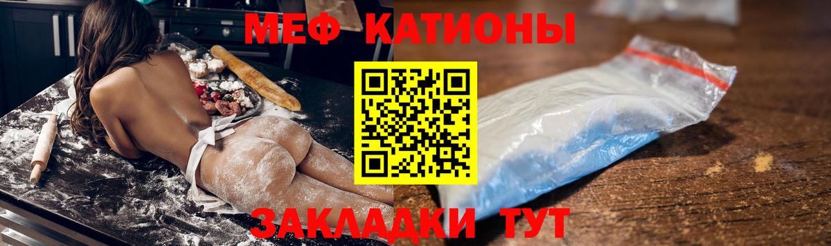 Кизляр  Меф кристаллы  Вход с VPN  Мефедрон  Меф  МЕФ mephedrone 