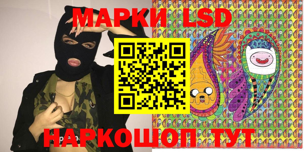 Наркотические марки 1,8мг Кизляр