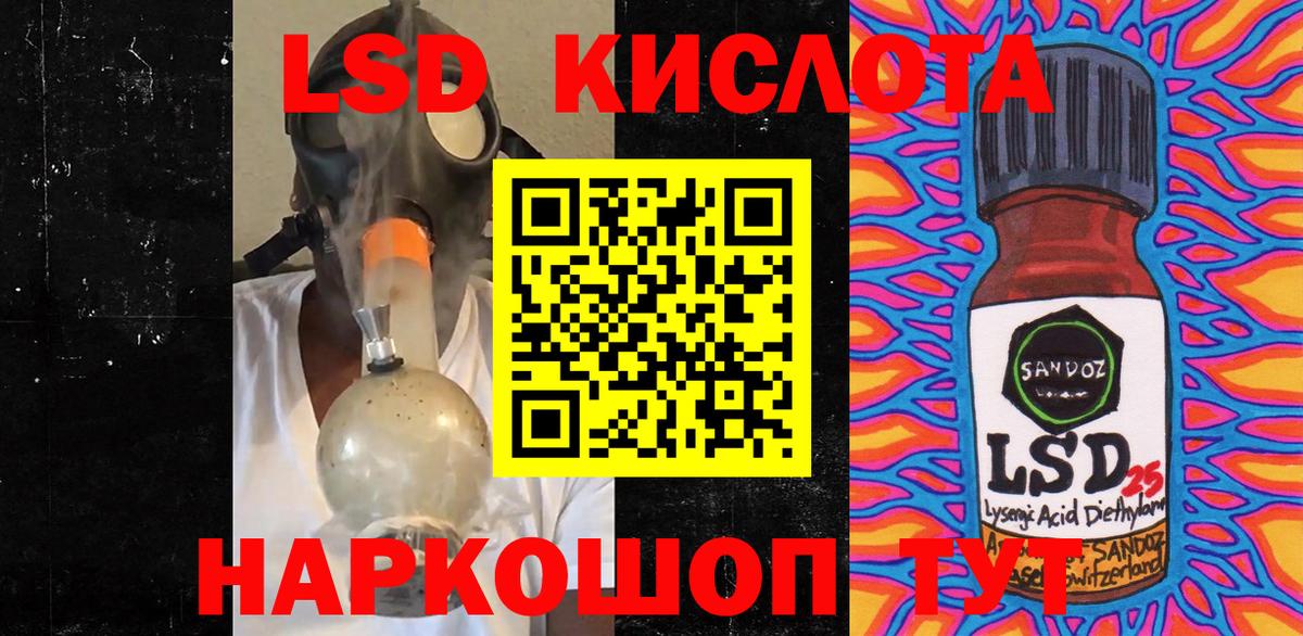 Наркотические марки 1500мкг  Вход с VPN  Наркотические марки 1500мкг  Кизляр 