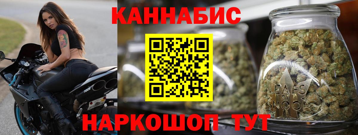 Марихуана конопля Кизляр