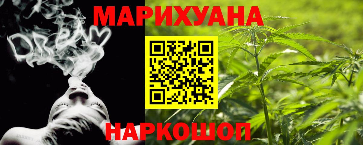 КОКАИН  АМФЕТАМИН кристаллы  МДМА  Кизляр  Гашиш  Вход с VPN  МАРИХУАНА  Меф кристаллы 