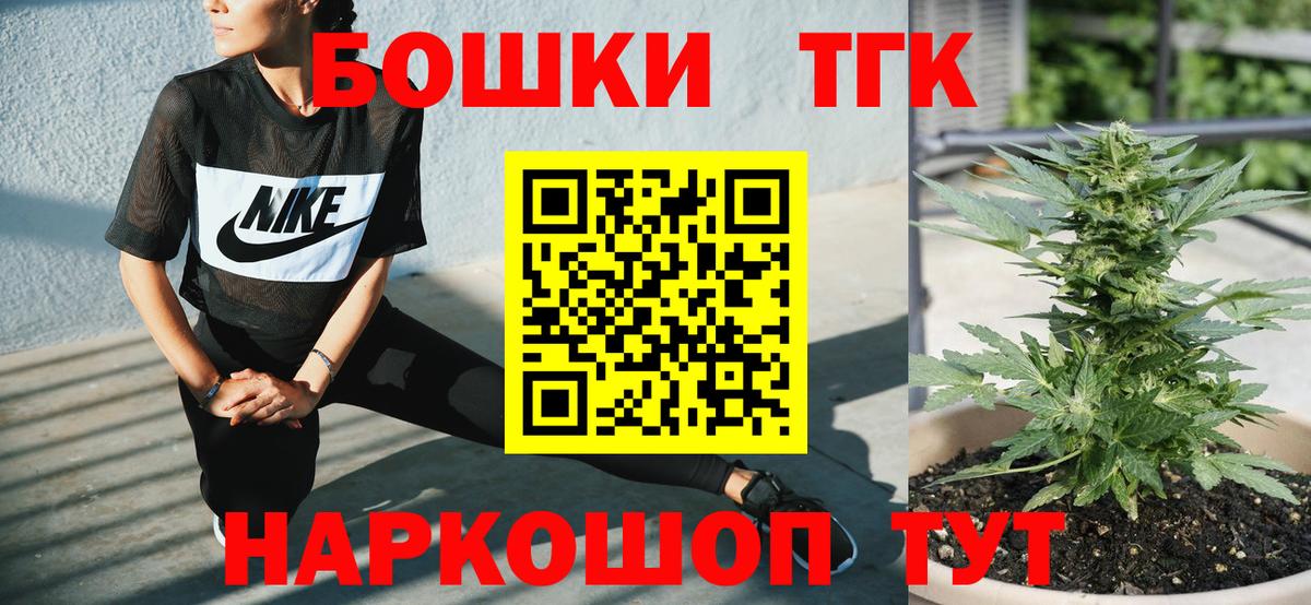 Конопля White Widow  Вход с VPN  Шишки марихуана VHQ  Кизляр 